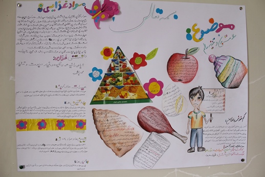 آلبوم تصاویر اولین مرحله نشریه های دیواری 62 مدرسه قزوین (طرح همشاگردی سلام ،سلامت باشید)1394 - 22