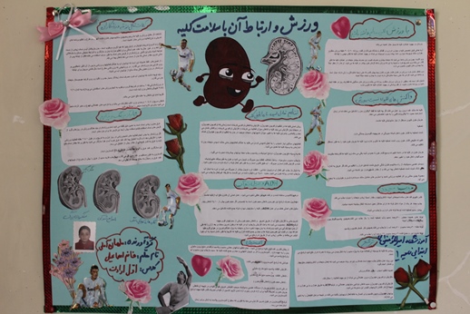 آلبوم تصاویر اولین مرحله نشریه های دیواری 62 مدرسه قزوین (طرح همشاگردی سلام ،سلامت باشید)1394 - 34