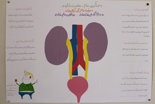 آلبوم تصاویر اولین مرحله نشریه های دیواری 62 مدرسه قزوین (طرح همشاگردی سلام ،سلامت باشید)1394 - 38