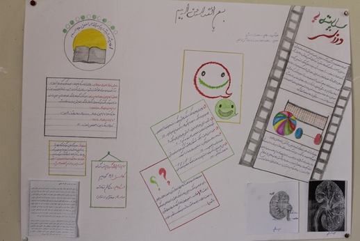 آلبوم تصاویر اولین مرحله نشریه های دیواری 62 مدرسه قزوین (طرح همشاگردی سلام ،سلامت باشید)1394 - 39