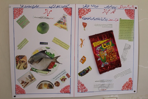 آلبوم تصاویر اولین مرحله نشریه های دیواری 62 مدرسه قزوین (طرح همشاگردی سلام ،سلامت باشید)1394 - 49
