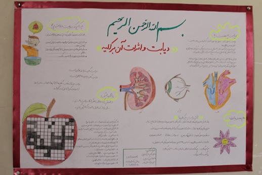 آلبوم تصاویر اولین مرحله نشریه های دیواری 62 مدرسه قزوین (طرح همشاگردی سلام ،سلامت باشید)1394 - 54