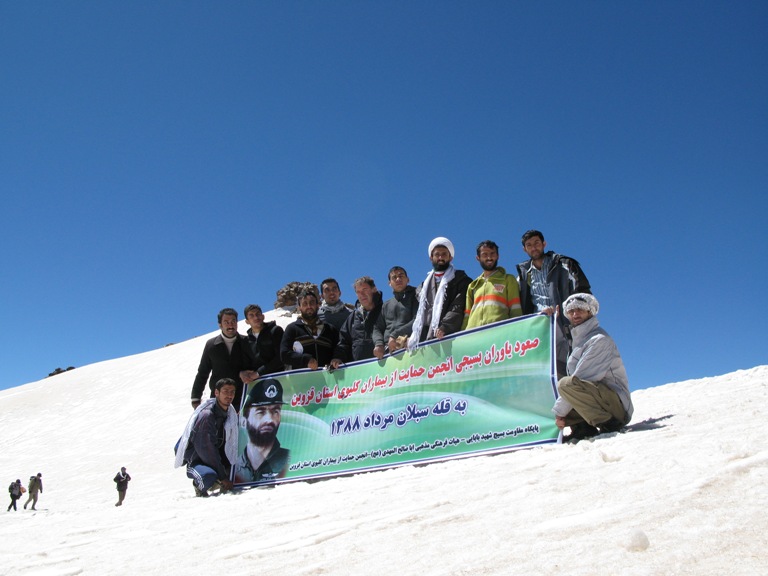 صعود یاوران بسیجی انجمن قزوین به قله سبلان 1388